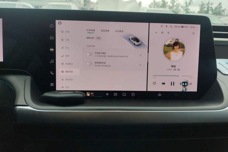 Used XPeng P7 2021 480N