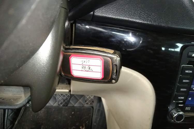 Used Volkswagen Lavida 2008 1.6L Manual Premium Edition Vehicle Key