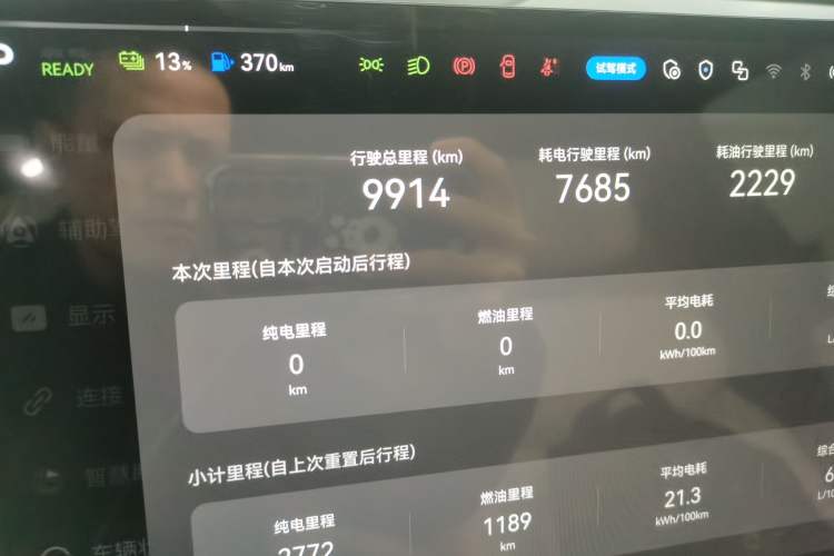 Used Deepal S09 2025 Four-Wheel Drive Ultra+ Custom Edition
