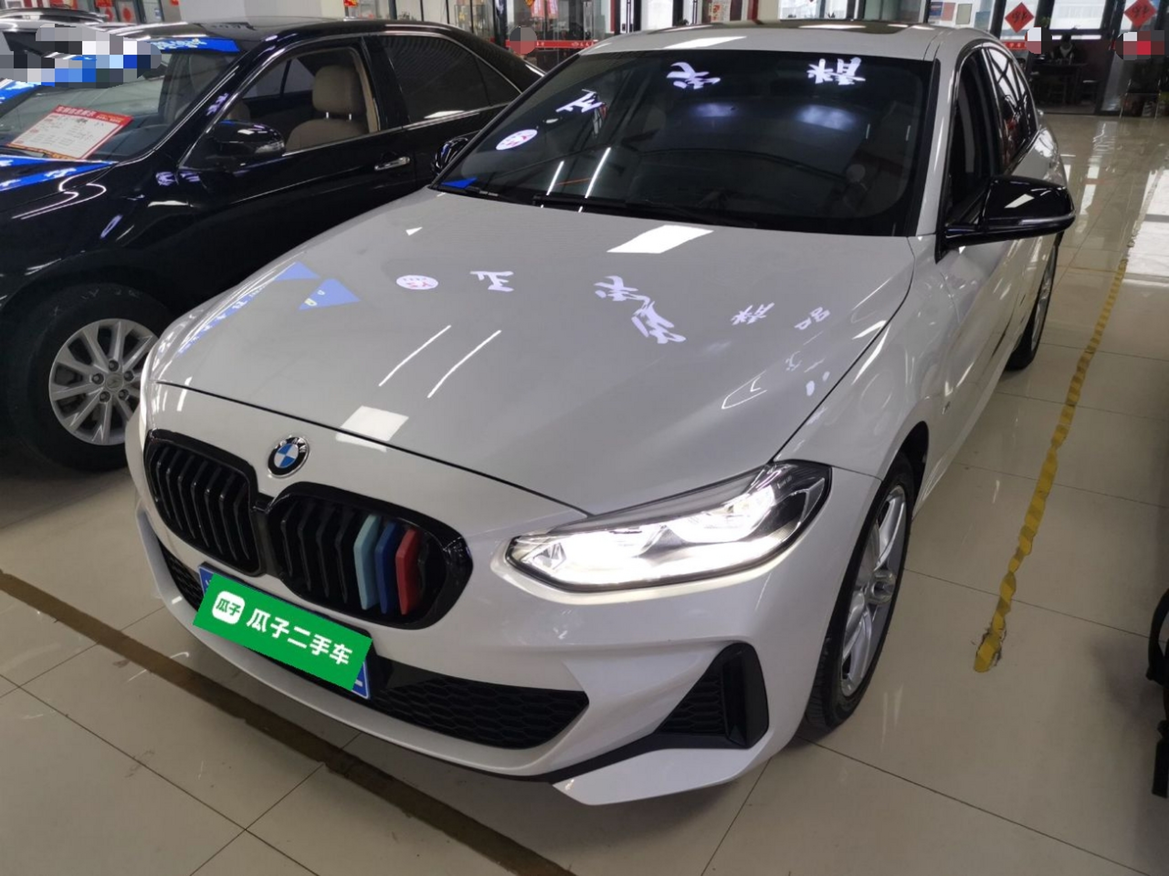 Under Front Bumper