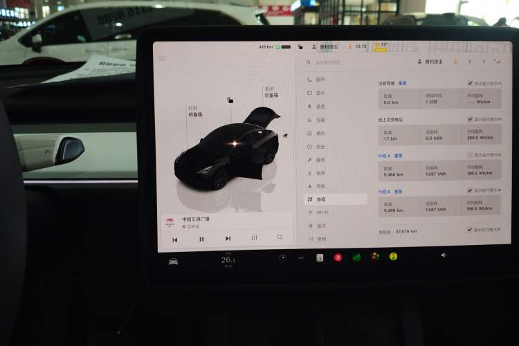 Used Tesla Model Y 2023 Rear-Wheel-Drive Version