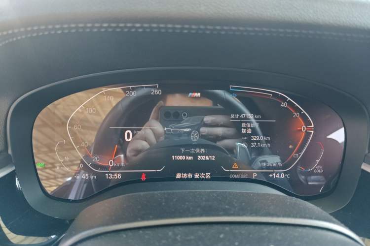 Used BMW 5 Series 2023 530Li Leading Model M Sport Package
