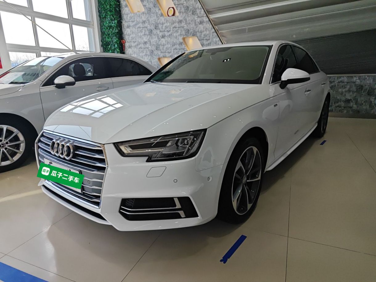 Under Front Bumper