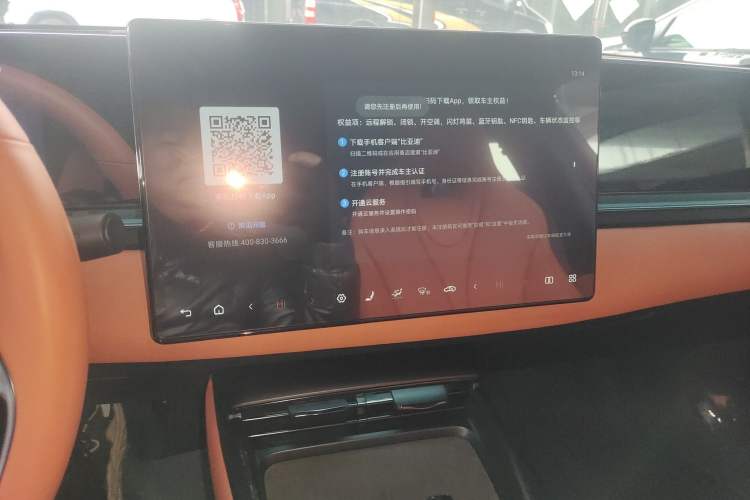 Used BYD Seal 2025 650 Intelligent Driving Version