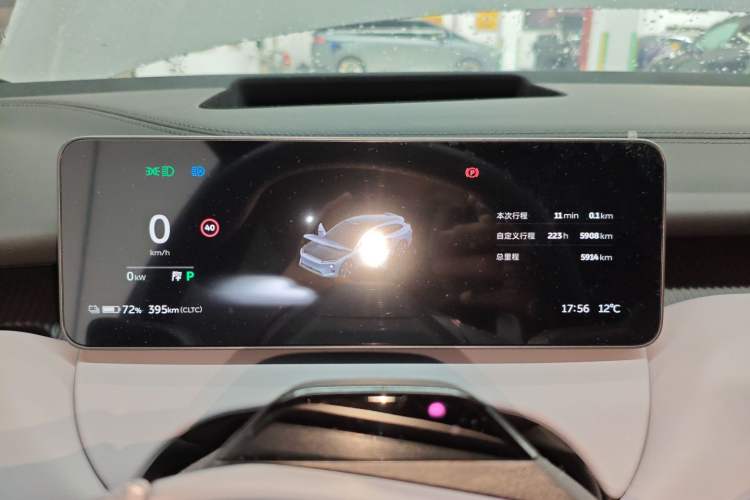 Used Nio ET5T 2025 75 kWh Touring Instrument Cluster