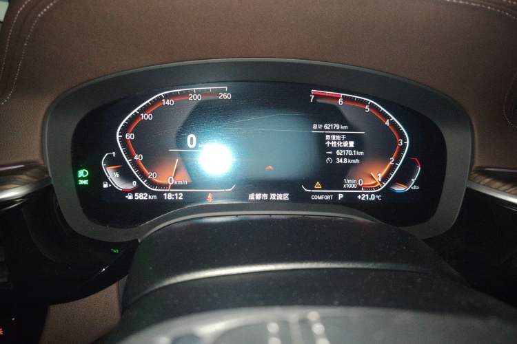 Used BMW 5 Series 2021 530Li Leading Luxury Package