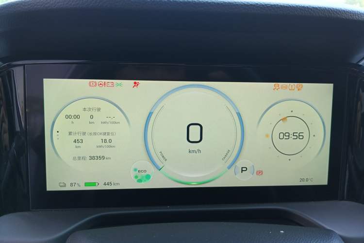 Used AION S Plus 2023 70 Enjoyment Edition Ternary Lithium Instrument Cluster