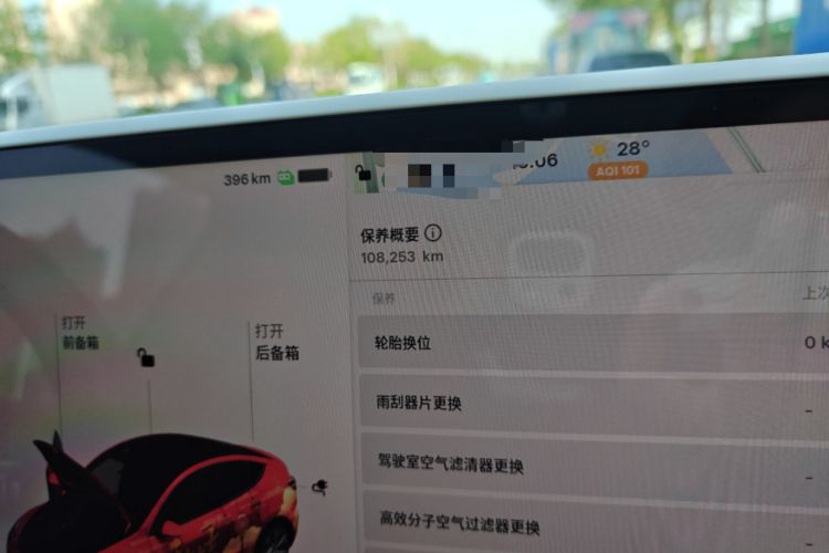 Used Tesla Model Y 2021 Standard Range Rear-Wheel Drive Version