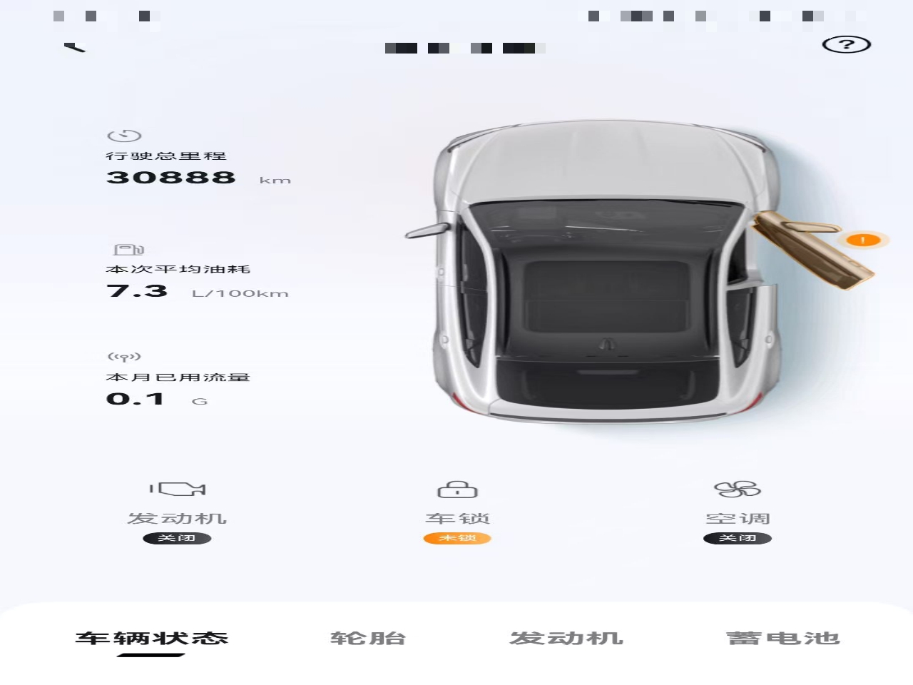 Geely Auto Emgrand X7 Sport 2023 Boyue COOL 1.5TD ZhiZun Edition — снимка 12