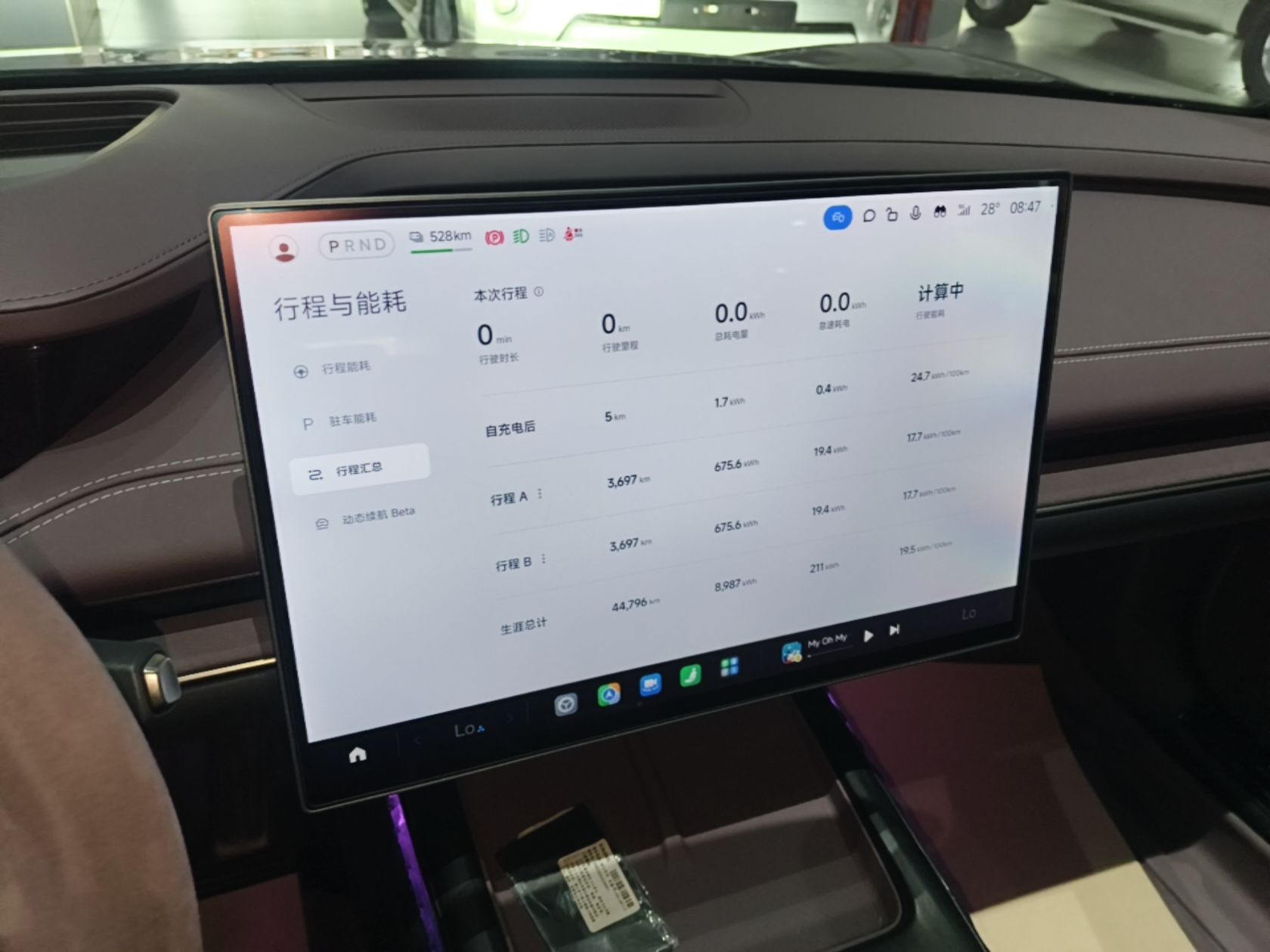 Xiaomi Auto SU7 2024 Four-Wheel Drive Ultra-Long Range Advanced Intelligent Driving Max Edition — снимка 20