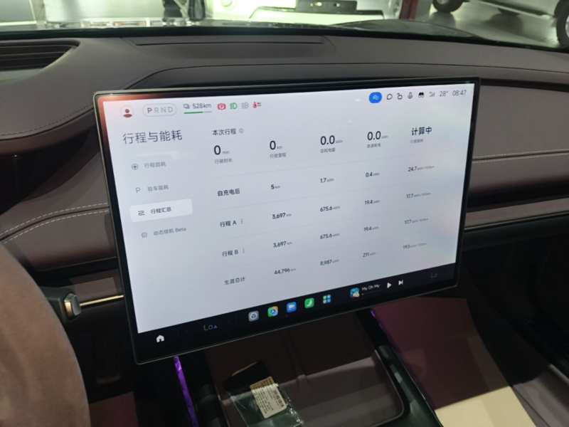 Used Xiaomi Auto SU7 2024 Four-Wheel Drive Ultra-Long Range Advanced Intelligent Driving Max Edition — 12