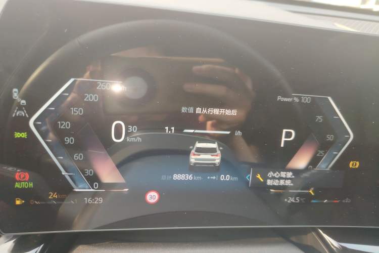 Used BMW X1 2023 sDrive25Li X Design Package
