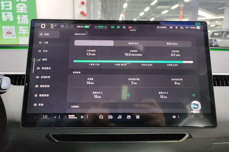 Used XPeng MONA M03 2025 502 Long-Range Max
