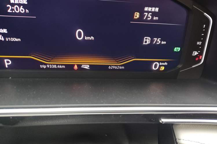 Used Volkswagen Tiguan L 2022 330TSI Automatic Two-Wheel Drive R-Line Enhanced Edition
