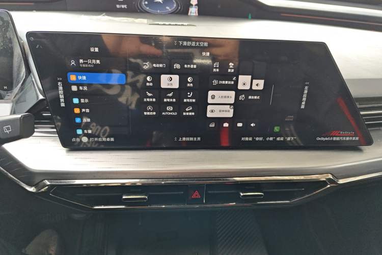 Used CHANGAN OSHAN Z6 2022 Blue Whale 1.5T DCT Smart Edition
