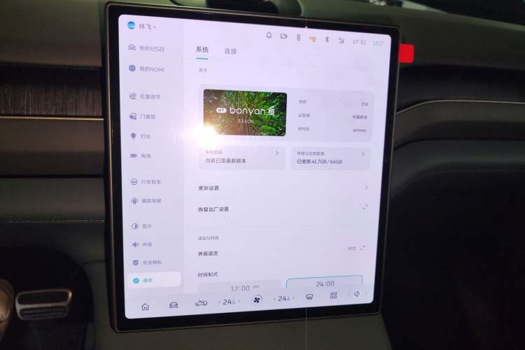 Used Nio ES8 2023 100kWh Signature Edition