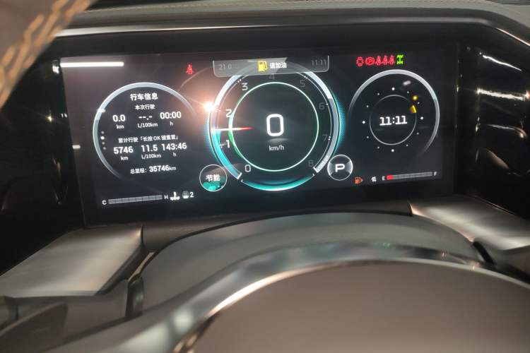 Used GAC Trumpchi GS8 2022 Flagship Series 2.0 TGDI Four-Wheel Drive Luxury Smart Connectivity Version (7 Seats) Instrument Cluster