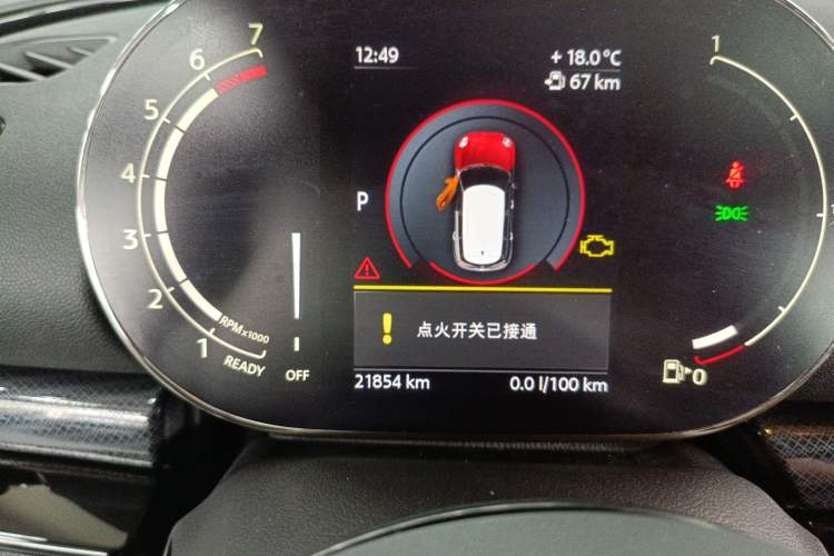 Used MINI Clubman 2023 Refresh 1.5T COOPER Connoisseur Instrument Cluster