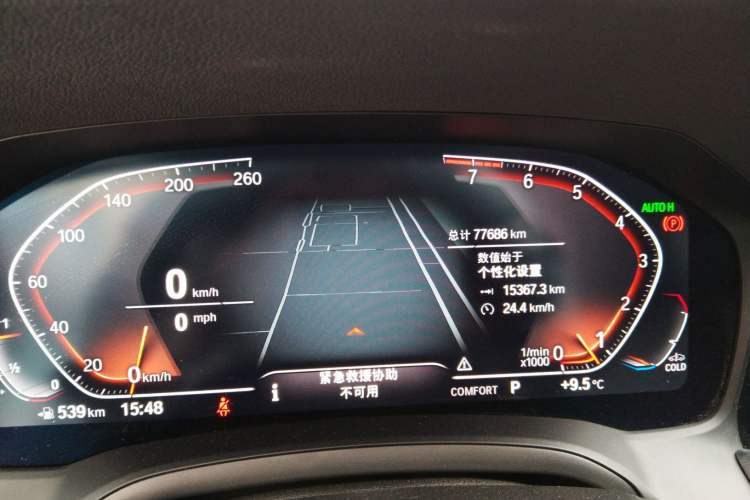 Used BMW 3 Series 2022 325Li M Sport Package
