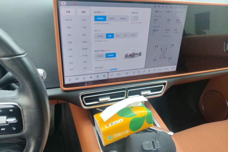 Used Li Auto L7 2023 Pro Model