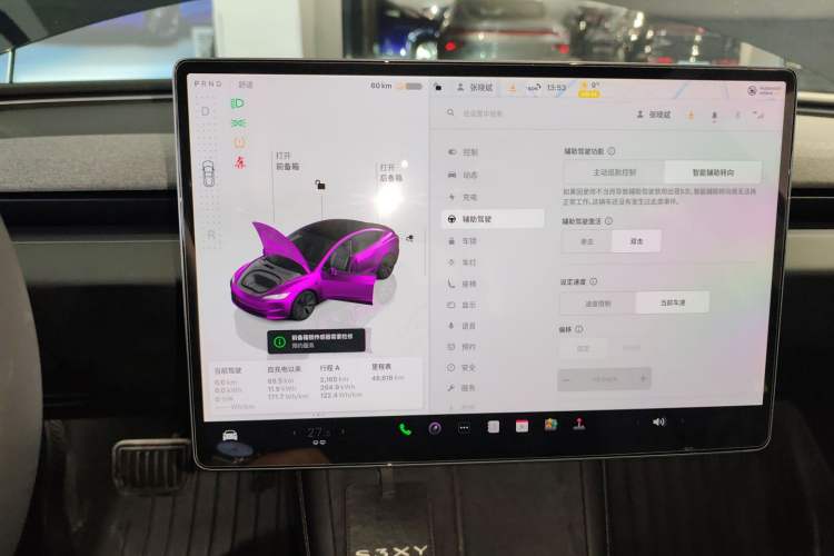 Used Tesla Model 3 2023 Rear-Wheel-Drive Version