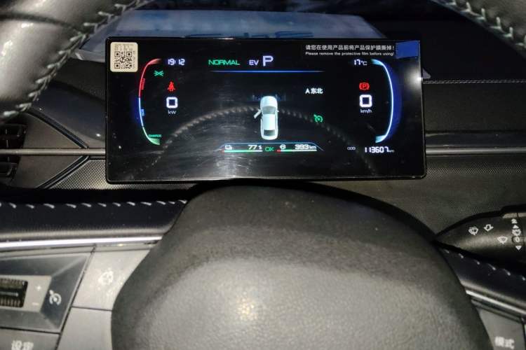 Used BYD Destroyer 05 2024 HONOR Edition DM-i 55KM Luxury Model