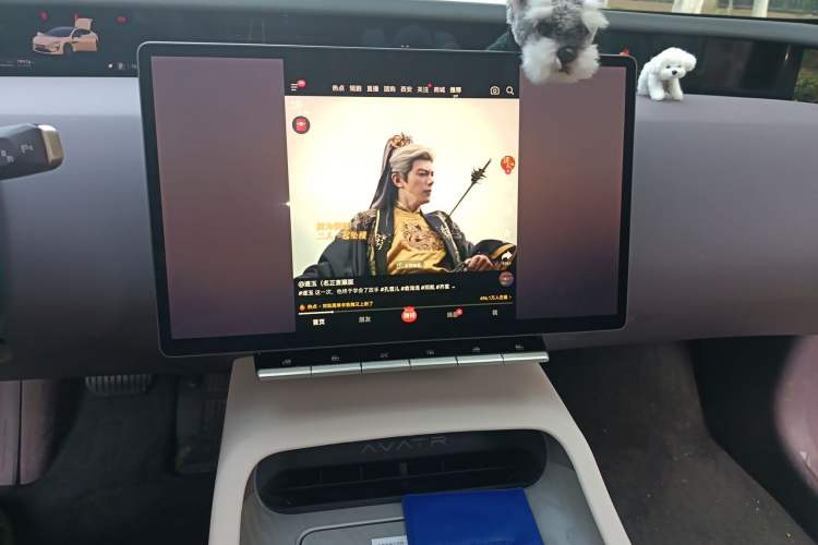 Used Avatr 12 2024 Updated Version 700 Three-Laser Rear-Wheel Drive Luxury Edition Audio And AC Panel