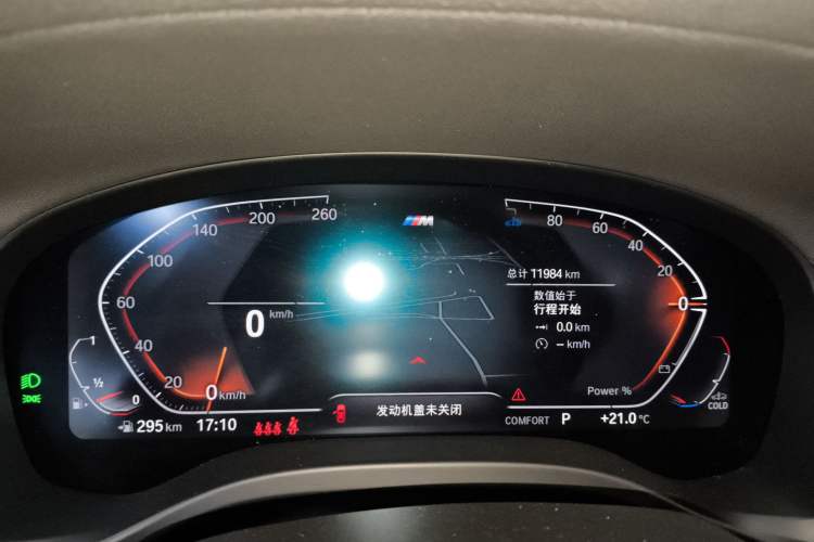 Used BMW X4 2022 xDrive 25i M Sport Package
