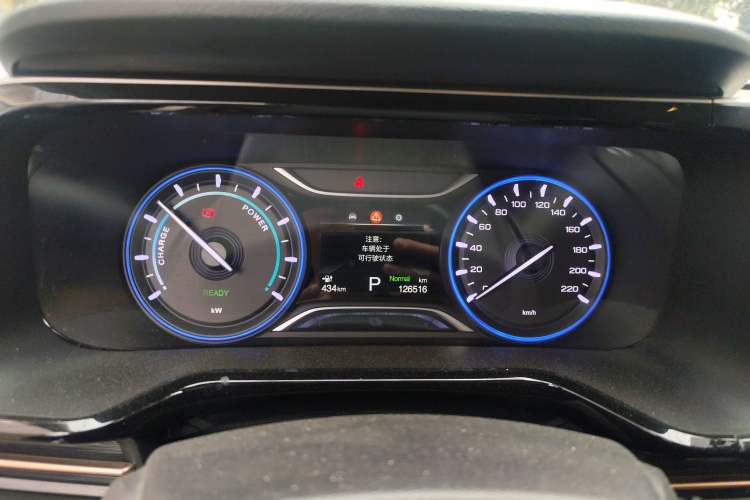 Used AION S 2020 Meizu 580
