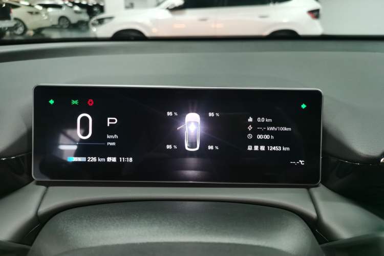 Used AION RT 2025 650 Zhijihao Edition