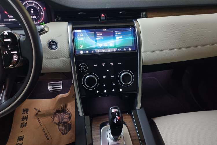 Used Land Rover Discovery Sport 2020 249 PS R-Dynamic Performance Edition