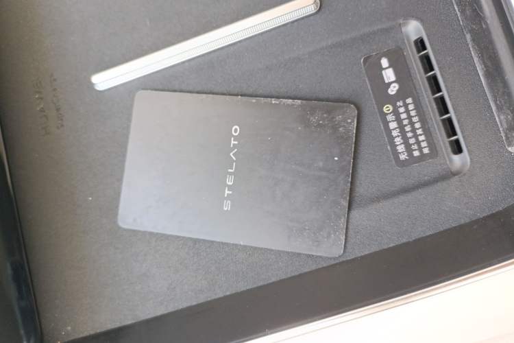 Used Hima Stelato S9 2025 Extended-Range Ultra