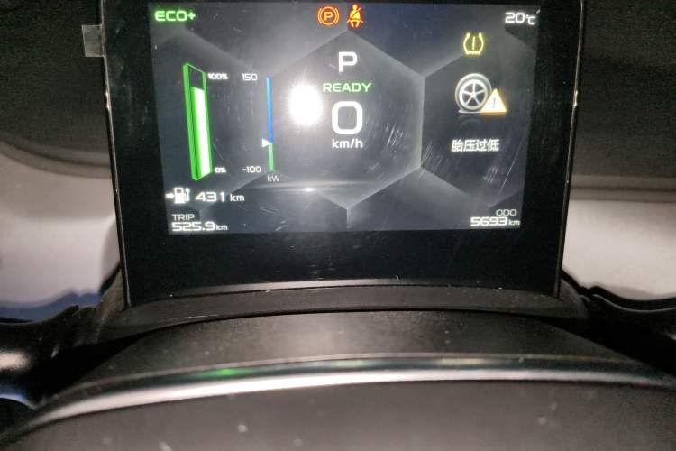 Used Geometry A 2024 500KM Travel Edition