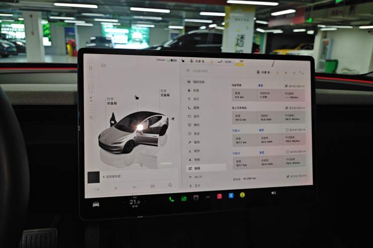 Used Tesla Model 3 2023 Rear-Wheel-Drive Version