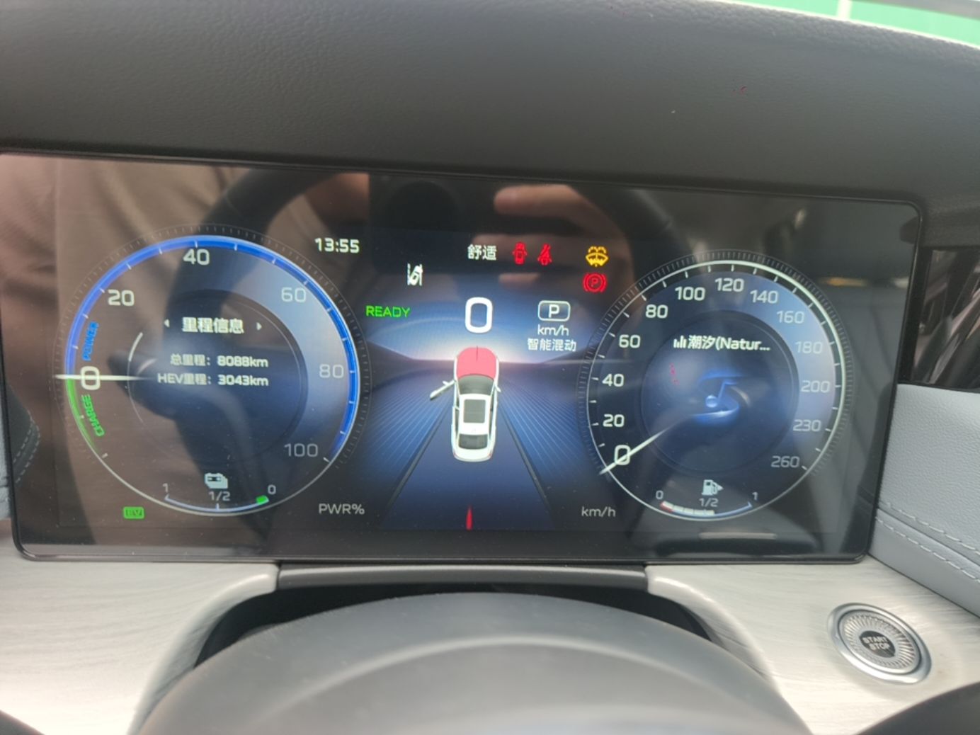 Hongqi H5 PHEV 2025 170 Super Hybrid Version — снимка 14