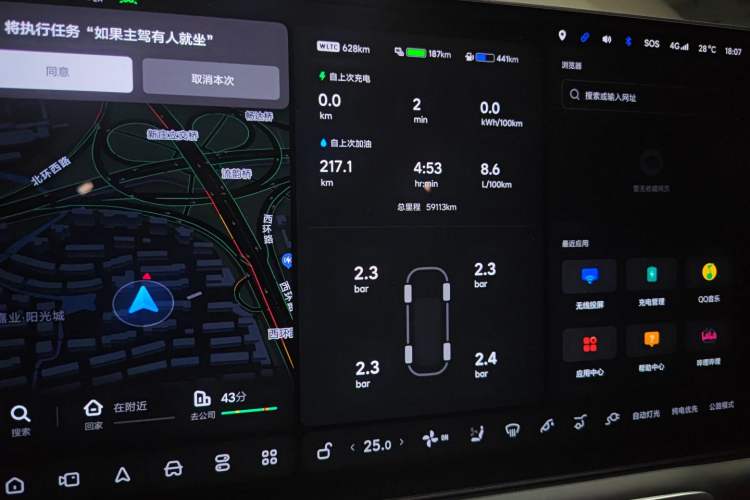 Used Li Auto L9 2022 Max model