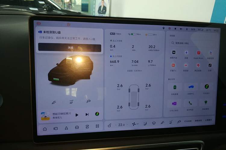 Used Li Auto L7 2024 Pro Model
