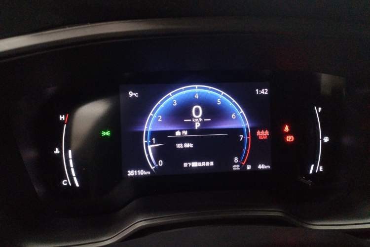 Used Toyota FRONTLANDER 2023 2.0L CVT Elite Edition
