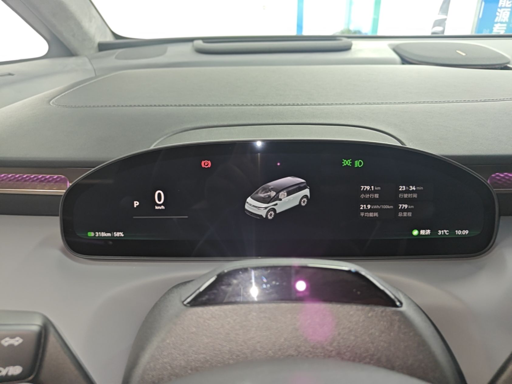 Zeekr MIX 2025 Intelligent Driving Version — снимка 14