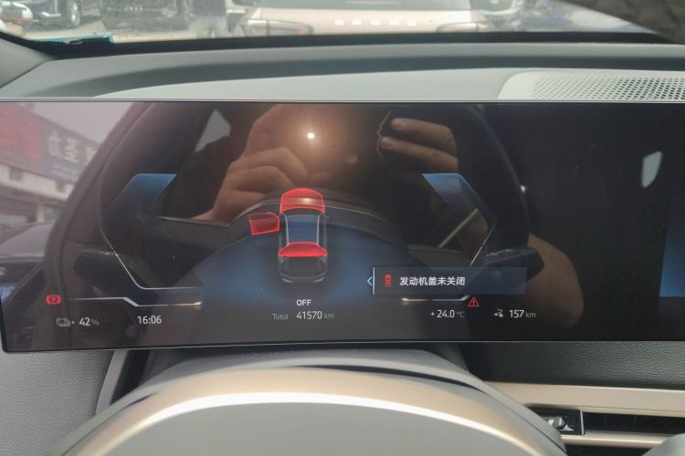 Used BMW iX 2023 xDrive40 Instrument Cluster