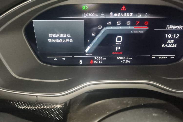 Used Audi S4 2023 S4 3.0TFSI Odometer Close Up