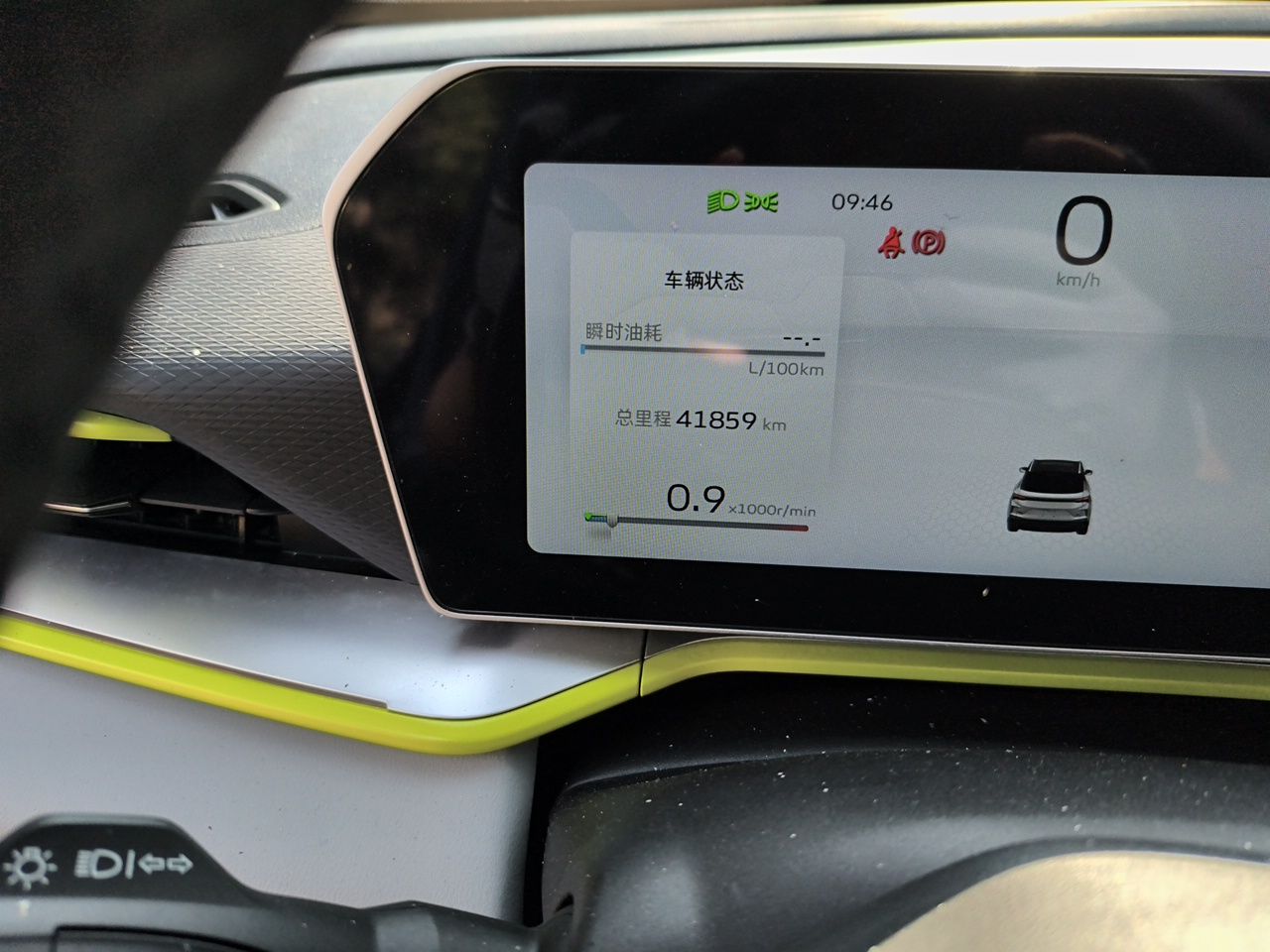 Geely Auto Coolray 2022 Bin Yue COOL 1.5TD DCT Ignite Edition — снимка 9