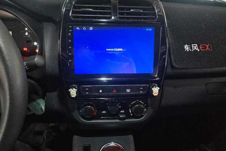 Used Dongfeng NAMMI EX1 2022 PRO Enjoyment Model Audio And AC Panel