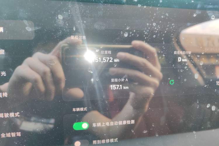 Used XPeng P7 2023 P7i 702 Pro
