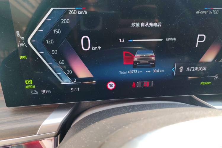 Used BMW i7 2023 eDrive50L Leading M Sport Package