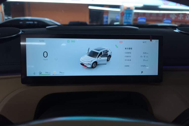 Used Geely Galaxy Xingjian 7 EM-i 2025 120km Flagship Edition Instrument Cluster