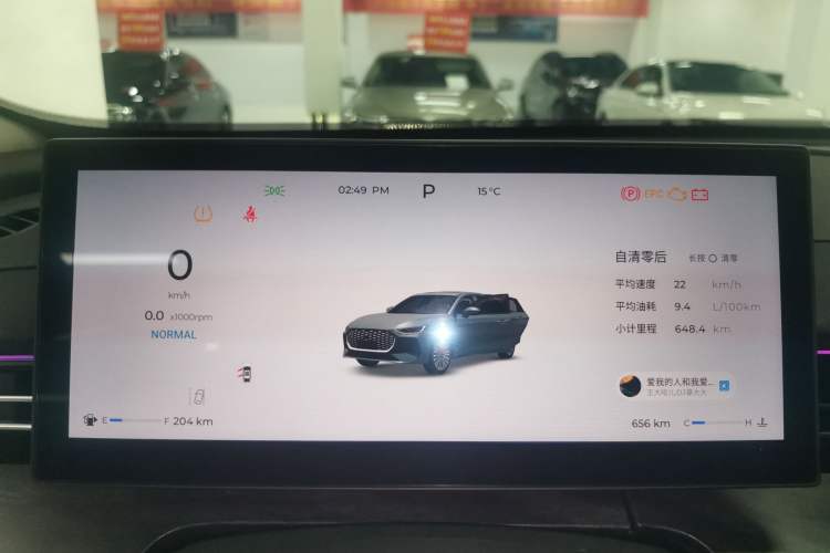 Used Chery Arrizo 8 PRO 2025 Pro 1.6T Comfort Version