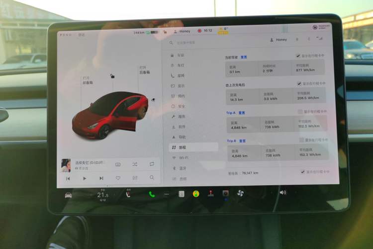 Used Tesla Model 3 2021 Standard Range Rear-Drive Upgraded Version