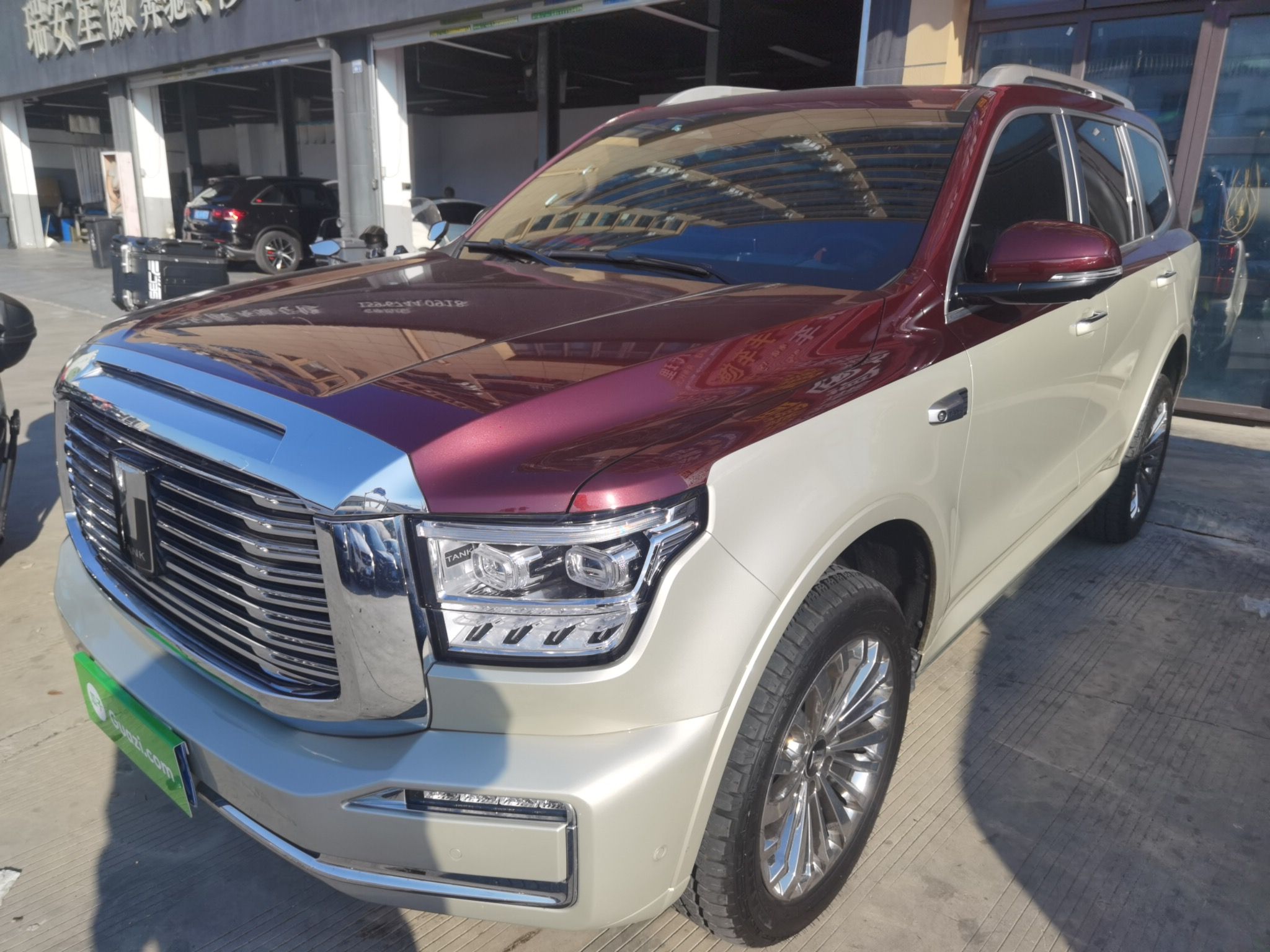 تحت مقدمة السيارة