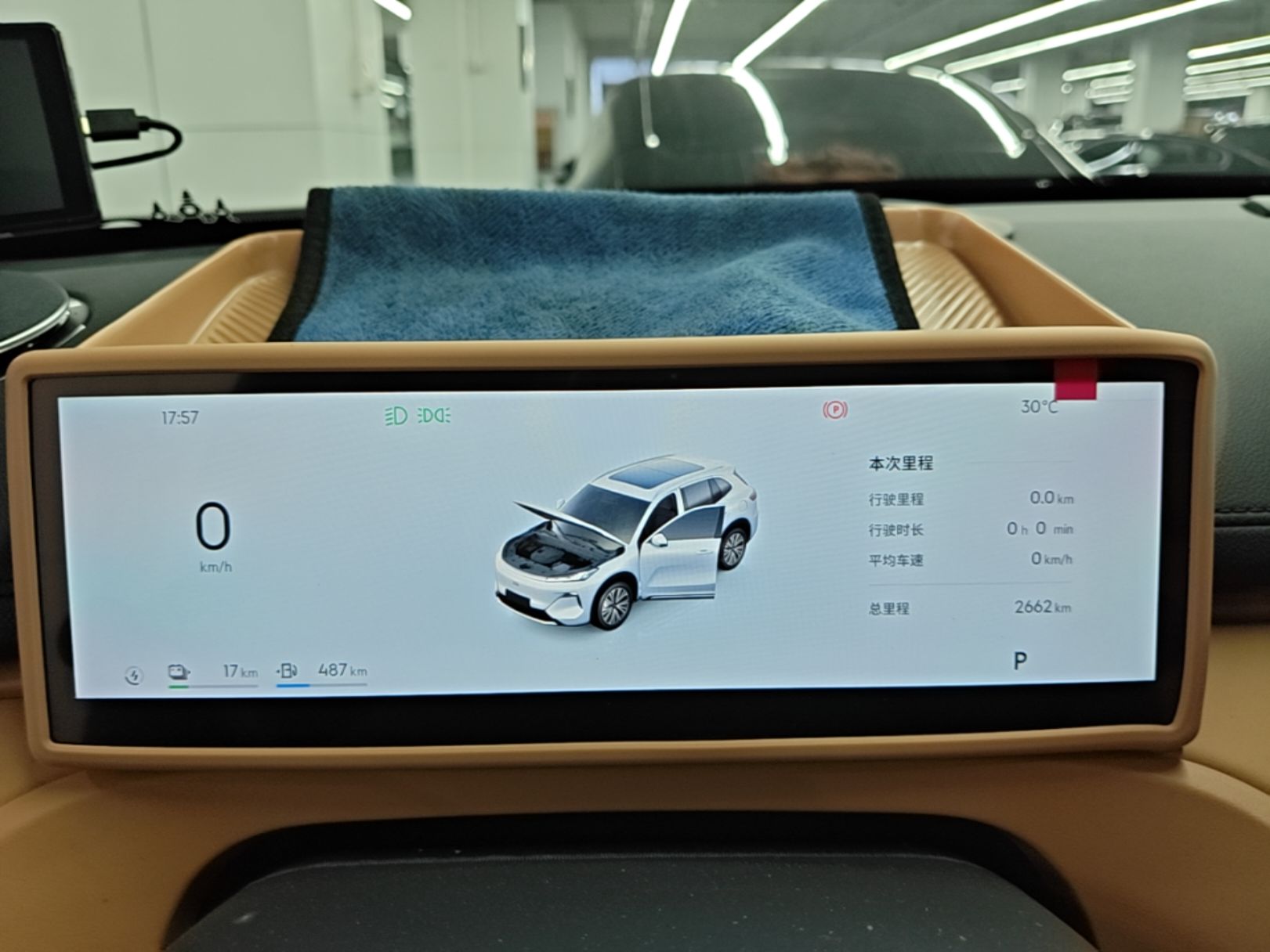 Geely Galaxy Xingjian 7 EM-i 2025 120km Exploration+ Version — снимка 14